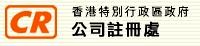 CR Gov HK